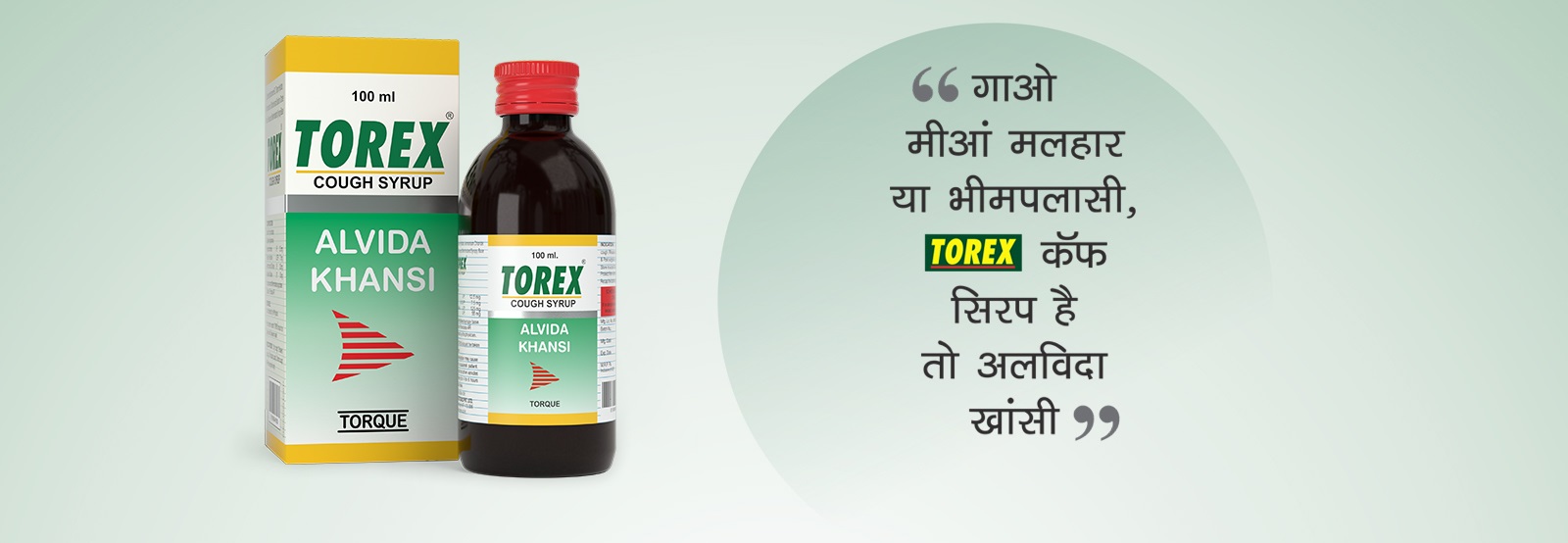 Torex Cough Syrup